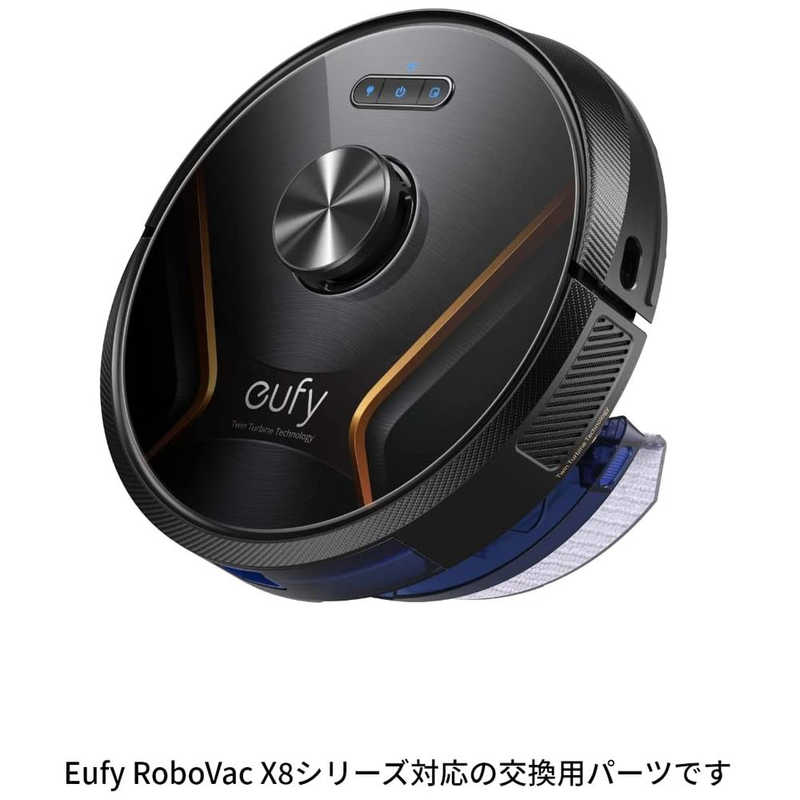 アンカー Anker Japan アンカー Anker Japan Anker Eufy RoboVac X8 Hybrid 交換用パーツキット Black+Blue  T29341J1 T29341J1