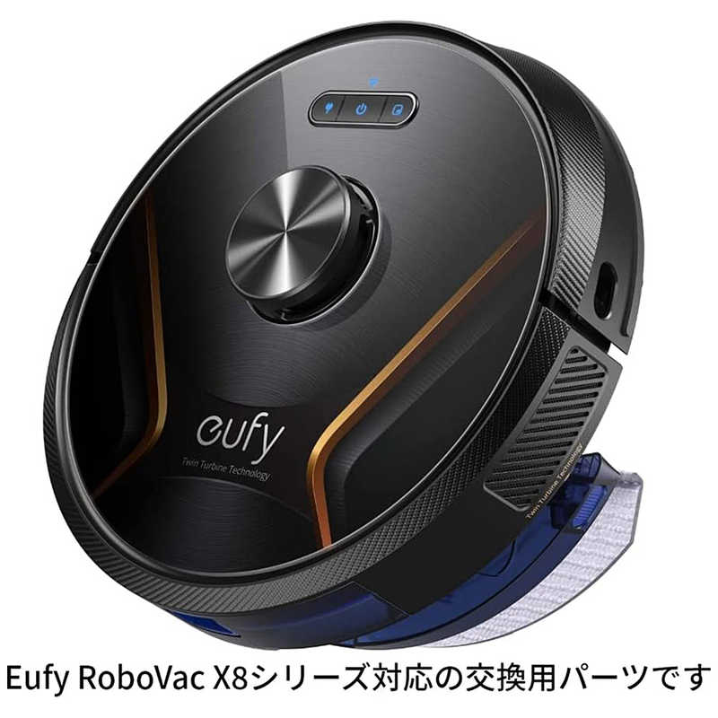 アンカー Anker Japan アンカー Anker Japan Anker Eufy RoboVac X8 Hybrid 充電ドック T2938511 T2938511