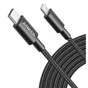 アンカー Anker Japan Anker 高耐久ナイロン USB-C ＆ ライトニング ケーブル (3.0m) black [約3.0m /USB Power Delivery対応] A8624011