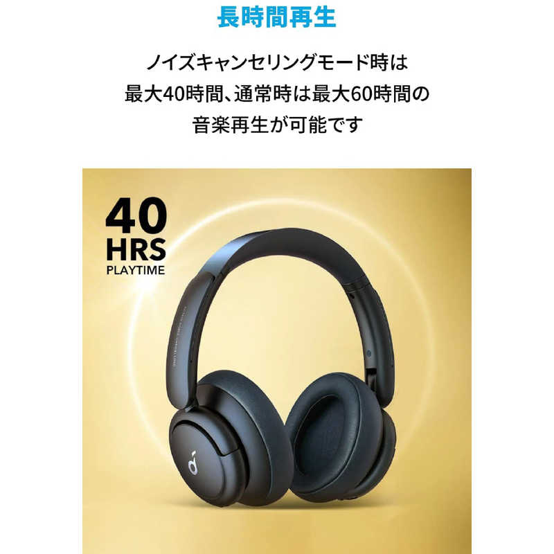 アンカー Anker Japan アンカー Anker Japan ブルートゥースヘッドホン Soundcore Life Q35 ブラック [マイク対応 /Bluetooth /ハイレゾ対応 /ノイズキャンセリング対応] A3027011 A3027011