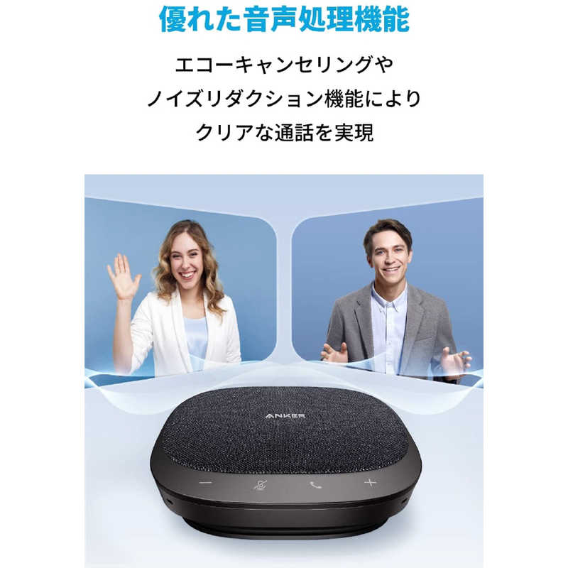 アンカー Anker Japan アンカー Anker Japan Anker PowerConf S330 black  [USB・充電式] A3308511 A3308511