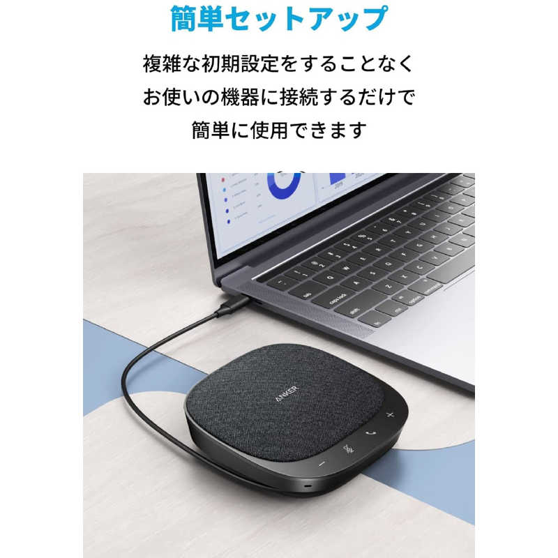 アンカー Anker Japan アンカー Anker Japan Anker PowerConf S330 black  [USB・充電式] A3308511 A3308511