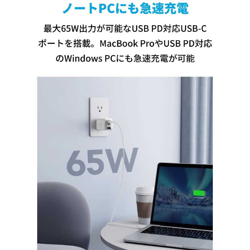 アンカー Anker Japan アンカー Anker Japan Anker PowerPort III 3-Port 65W Pod White [3ポート /USB Power Delivery対応 /GaN(窒化ガリウム) 採用] A2667N21 A2667N21