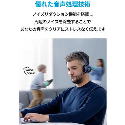 アンカー Anker Japan ヘッドセット PowerConf H700 ブルー