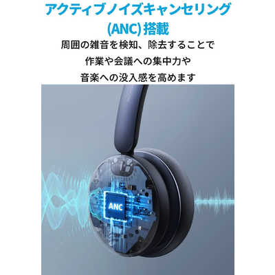 アンカー Anker Japan ヘッドセット PowerConf H700 ブルー