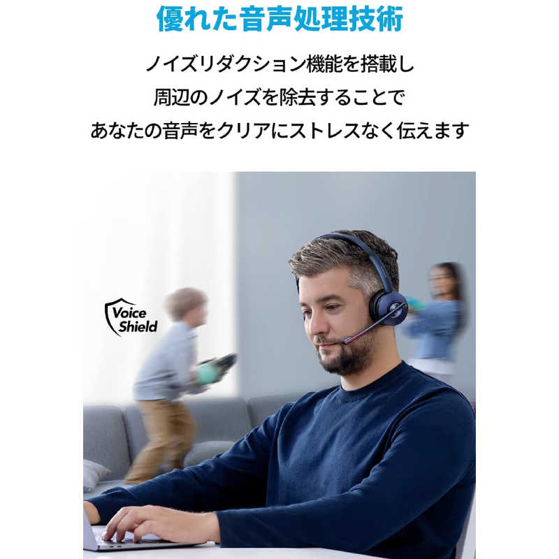 アンカー ヘッドセット 充電スタンド Powerconf H700 ブルー ワイヤレス Bluetooth 両耳 ヘッドバンドタイプ A の通販 カテゴリ パソコン 周辺機器 プリンター アンカー Powerconf 家電通販のコジマネット 全品代引き手数料無料