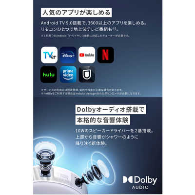 アンカー Anker Japan ホームシアタープロジェクター Nebula