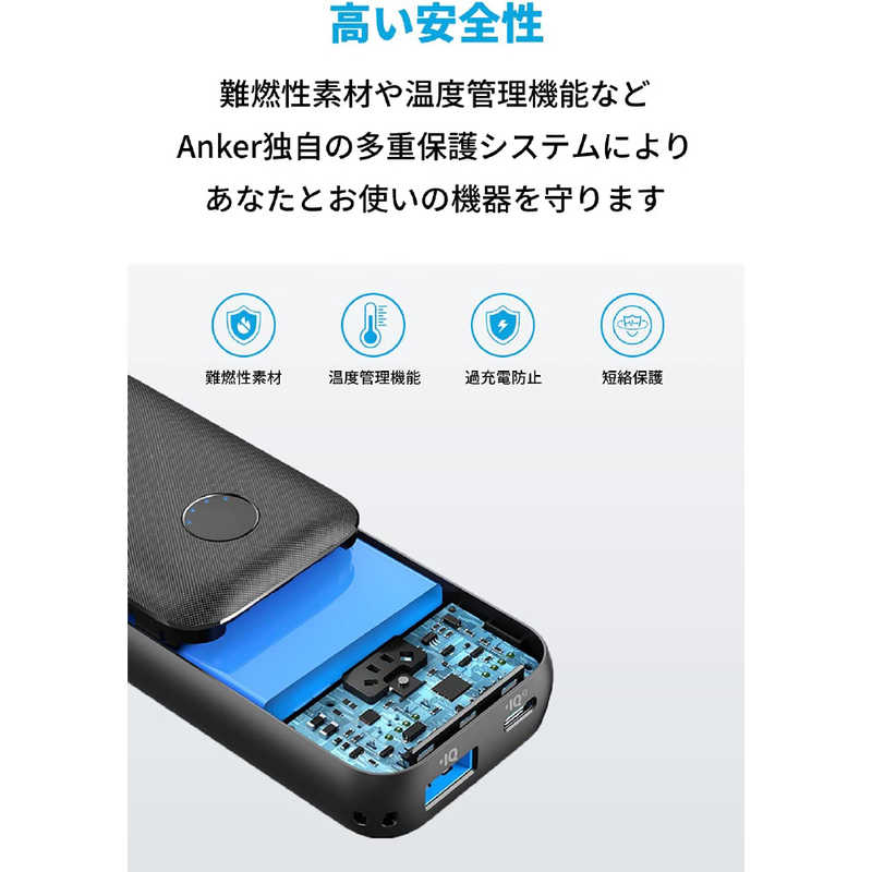アンカー Anker Japan アンカー Anker Japan モバイルバッテリー PowerCore 10000 PD Redux 25W ブラック [10000mAh /USB Power Delivery対応 /2ポート /充電タイプ] A1246012 A1246012