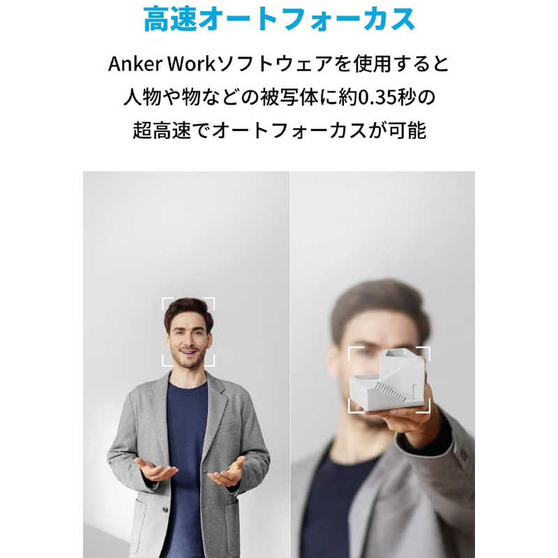 アンカー Anker Japan アンカー Anker Japan Anker PowerConf C302 Black  (有線/暗視対応) A3362012 A3362012