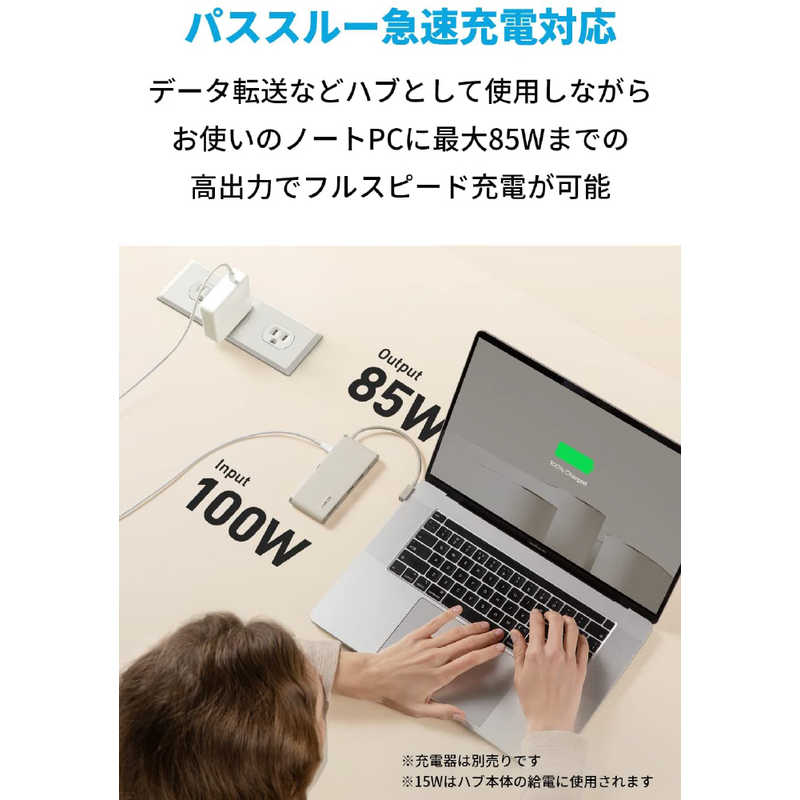 アンカー Anker Japan アンカー Anker Japan ドッキングステーション ベージュ［USB-C オス→メス カードスロットｘ2/ HDMI/ LAN/ φ3.5mm/ USB-Aｘ2/ USB-C］ USB PD対応 100W A8382021 A8382021