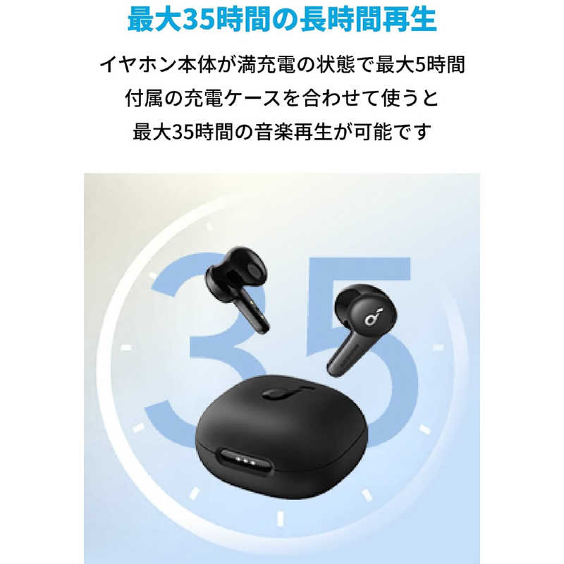 アンカー Anker Japan アンカー Anker Japan フルワイヤレスイヤホン Soundcore Life Note 3S ブラック [ワイヤレス(左右分離)/Bluetooth] A3945N11 A3945N11