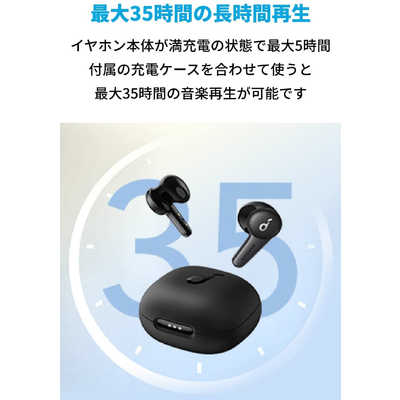 アンカー Anker Japan フルワイヤレスイヤホン Soundcore Life Note 3S ブラック  [ワイヤレス(左右分離)/Bluetooth] A3945N11