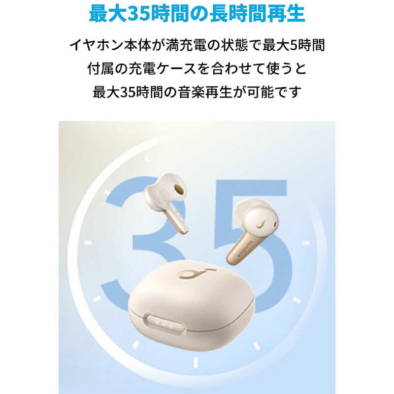 アンカー Anker Japan アンカー Anker Japan フルワイヤレスイヤホン Soundcore Life Note 3S ホワイト [ワイヤレス(左右分離)/Bluetooth] A3945N21 A3945N21