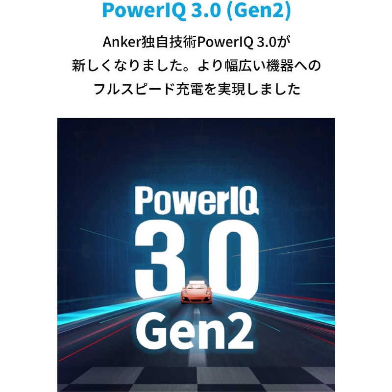 アンカー Anker Japan アンカー Anker Japan モバイルバッテリー Anker 511 Power Bank(PowerCore Fusion 5000) ブルー A1633N32 A1633N32
