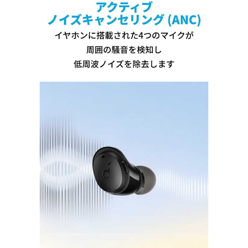 アンカー Anker Japan アンカー Anker Japan Anker Soundcore Life A3i Black+Gray A39920F1 [マイク対応 /防水 /Bluetooth /ノイズキャンセリング対応] A39920F1 A39920F1
