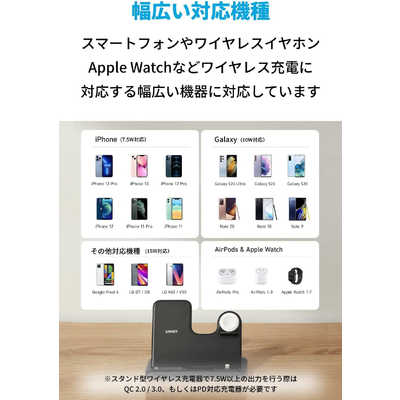 アンカー無線充電器 Anker MagGo Wireless Charger (2-in-1, Stand) | ワイヤレス充電器の