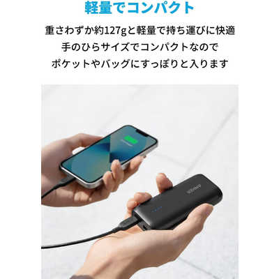 アンカー Anker Japan モバイルバッテリー Anker 321 Power Bank