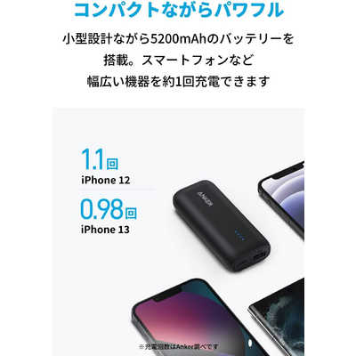 ★格安美品★長時間バッテリー付★着脱キーボード搭載10.1型Windows11★ Anker 511 Power Bank (PowerCore Fusion 30W) | モバイルバッテリー