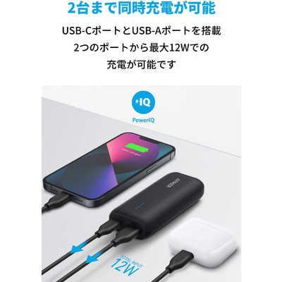 アンカー Anker Japan モバイルバッテリー Anker 321 Power Bank
