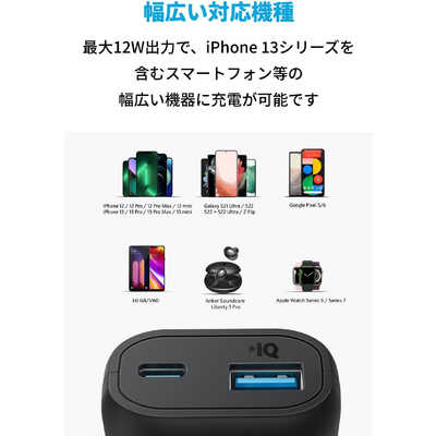 ANKER アンカー　モバイルバッテリー Anker モバイルバッテリーAnker Nano Power Bank【5000mAh