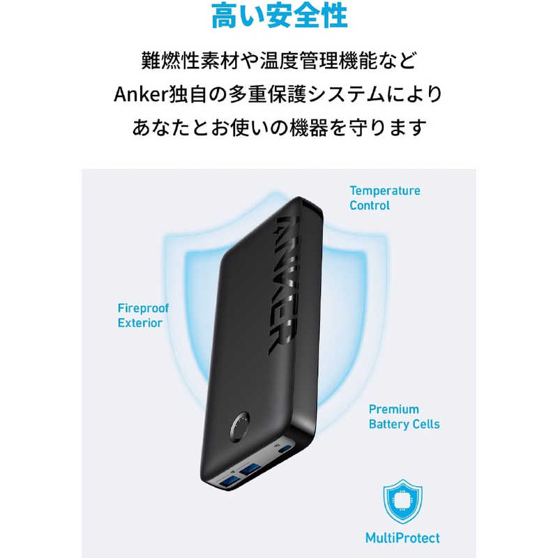 アンカー Anker Japan アンカー Anker Japan Anker 335 Power Bank (PowerCore 20000) Black [20000mAh /USB Power Delivery対応 /3ポート /充電タイプ] A1288011 A1288011