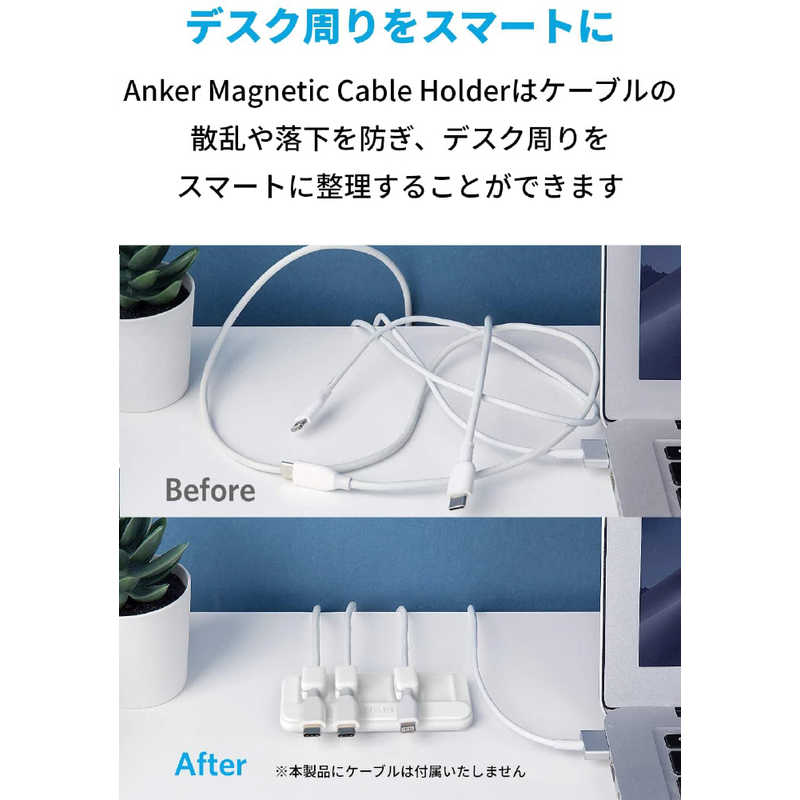 アンカー Anker Japan アンカー Anker Japan Anker Magnetic Cable Holder White A8891021 A8891021