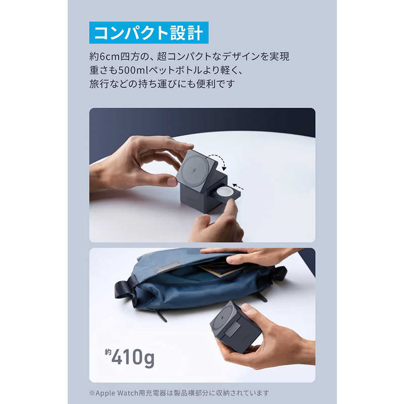アンカー Anker Japan アンカー Anker Japan ワイヤレス充電器 Anker 3in1 Cube with MagSafe Gray Y1811JA1 Y1811JA1