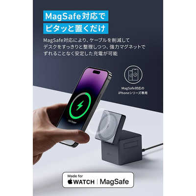 アンカー Anker Japan ワイヤレス充電器 Anker 3in1 Cube with MagSafe