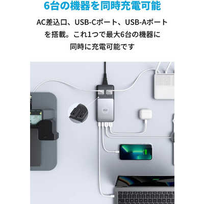 アンカー Anker Japan Anker 727 Charging Station （GaNPrime