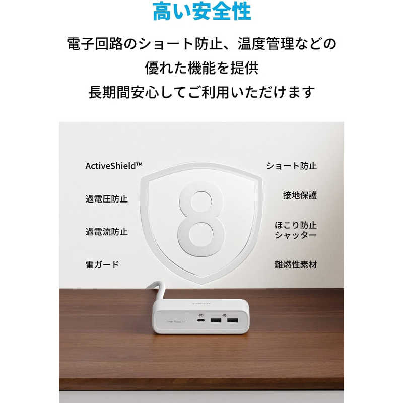 アンカー Anker Japan アンカー Anker Japan 電源タップ Anker 521 Power Strip ホワイト [6ポート /USB Power Delivery対応] A9139N21 A9139N21
