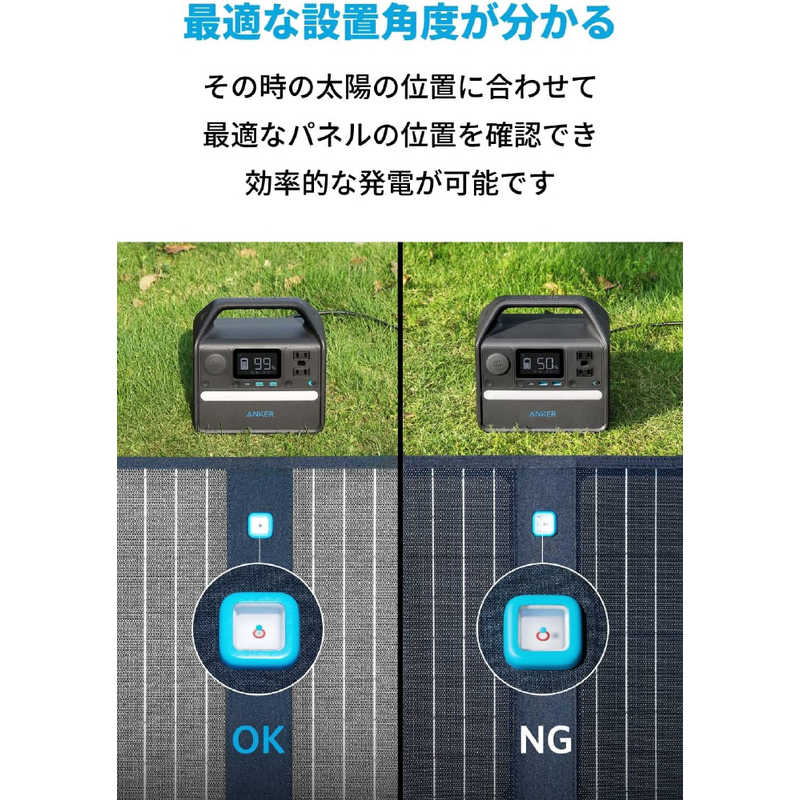 アンカー Anker Japan アンカー Anker Japan 折りたたみ式ソーラーパネル Anker 625 Solar Panel (100W) Blue A2431031 A2431031