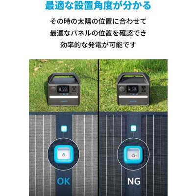アンカー Anker Japan 折りたたみ式ソーラーパネル Anker 625 Solar