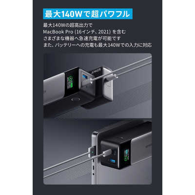 アンカー Anker Japan モバイルバッテリー Anker 737 Power Bank