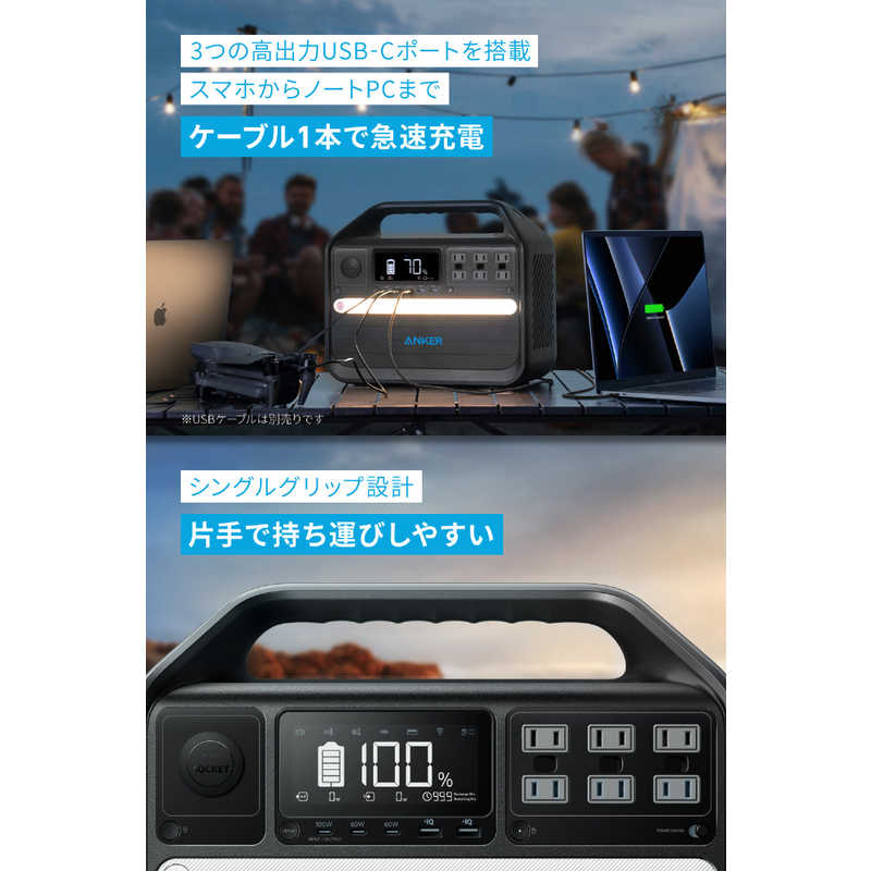 アンカー Anker Japan アンカー Anker Japan ポータブル電源 Anker 555 Portable Power Station(PowerHouse 1024Wh)  [1024Wh /5出力 /ソーラーパネル(別売)]  A1760511 A1760511