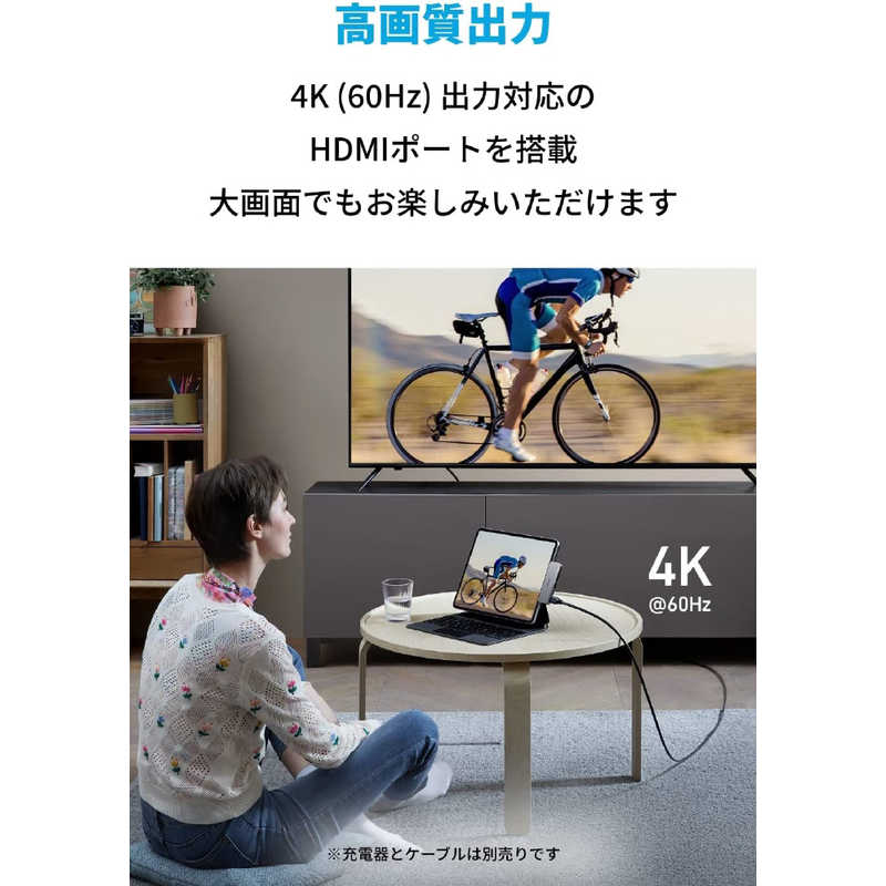 アンカー Anker Japan アンカー Anker Japan Anker 541 USB-C ハブ (6-in-1 for iPad) Gray [バスパワー /6ポート] A83630A1 A83630A1