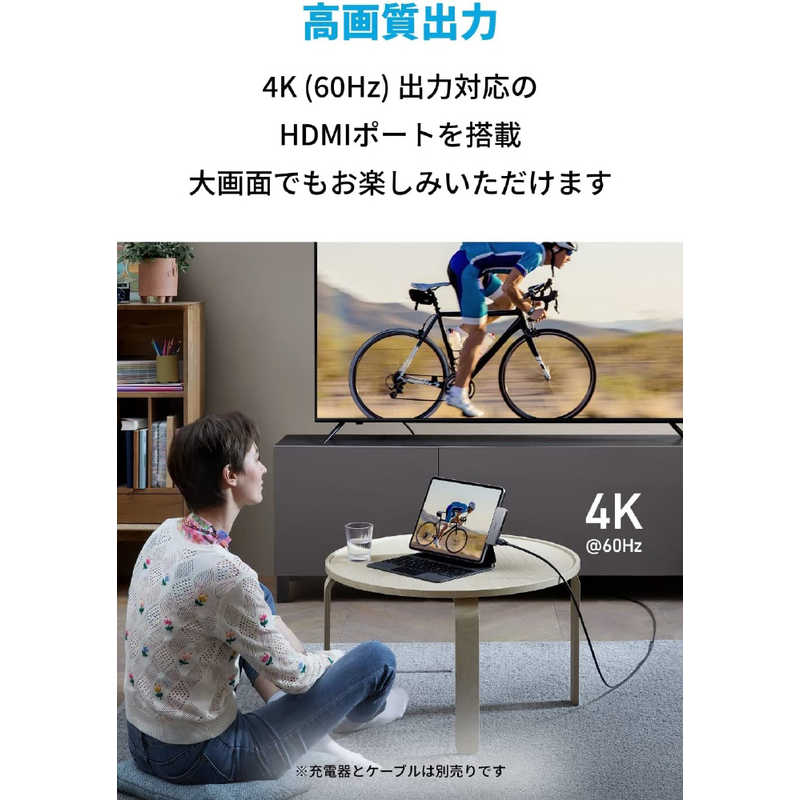 アンカー アンカー Anker 541 USB-C ハブ (6-in-1 for iPad) Gray [バスパワー /6ポート] A83630A1 A83630A1