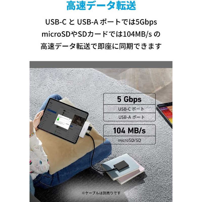 アンカー アンカー Anker 541 USB-C ハブ (6-in-1 for iPad) Gray [バスパワー /6ポート] A83630A1 A83630A1