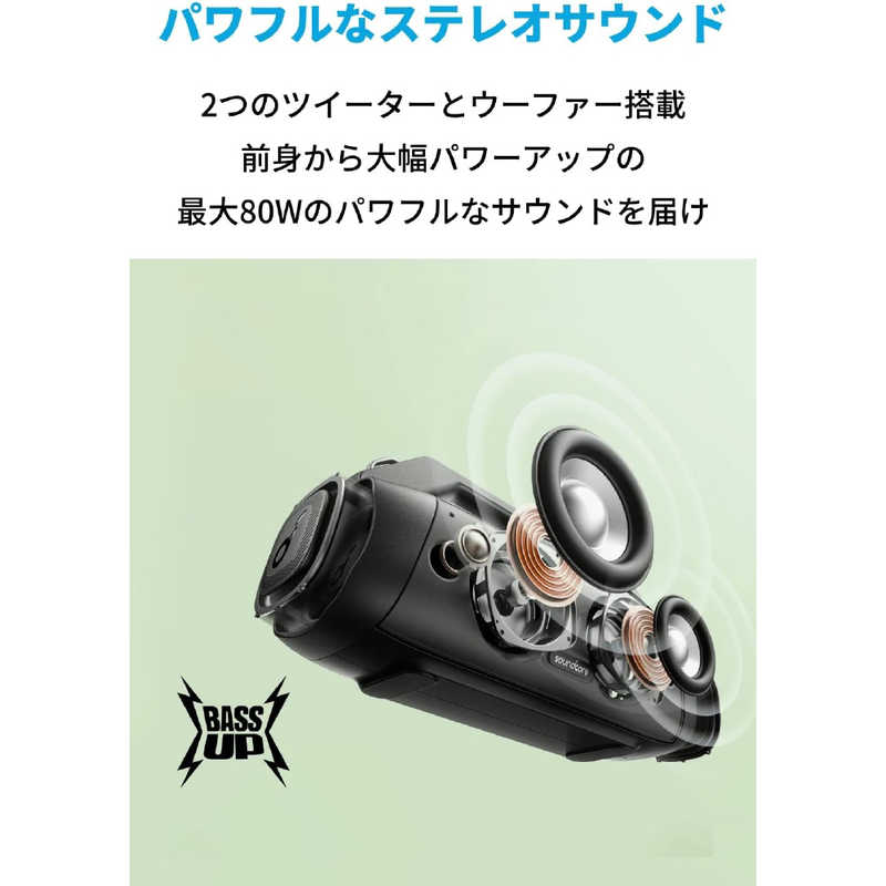 アンカー Anker Japan アンカー Anker Japan Bluetoothスピーカー Soundcore Motion Boom Plus Black A3129011 A3129011