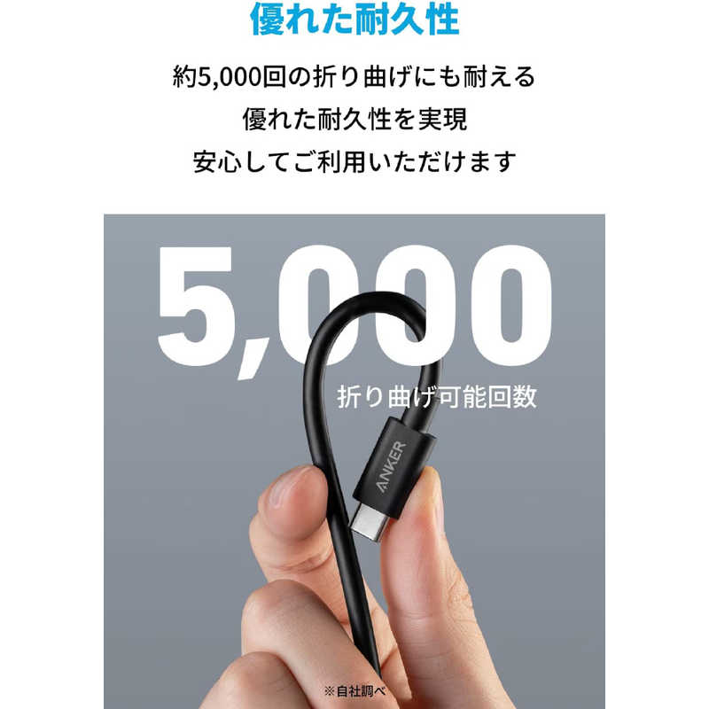 アンカー Anker Japan アンカー Anker Japan Anker 515 USB-C & USB-C ケーブル(USB4対応) ブラック [約1.0m /USB Power Delivery対応] A8487011 A8487011