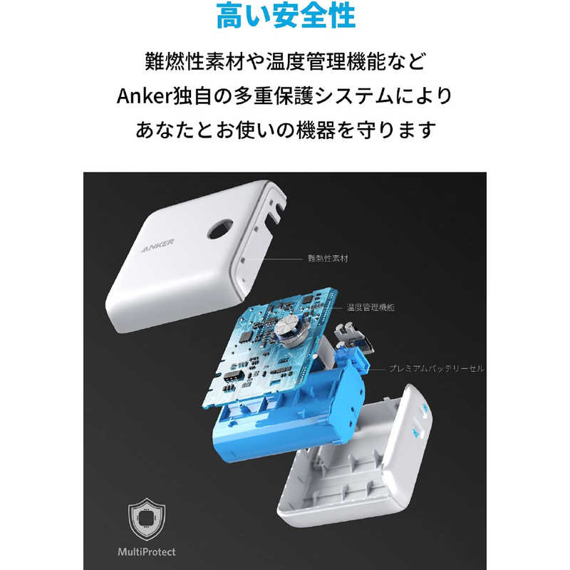 アンカー Anker Japan アンカー Anker Japan Anker PowerCore Fusion 10000 White ［約9700mAh /USB Power Delivery対応 /2ポート /充電タイプ］ A1623125 A1623125