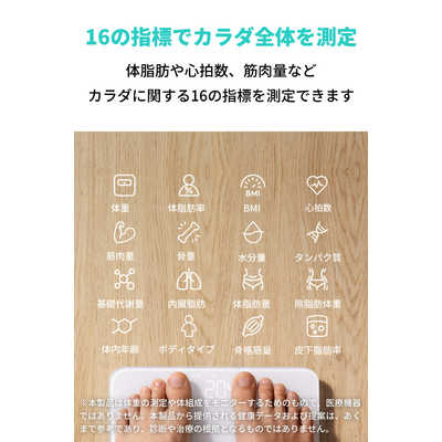 アンカー Anker Japan 体重体組成計 Eufy Smart Scale P2 Pro