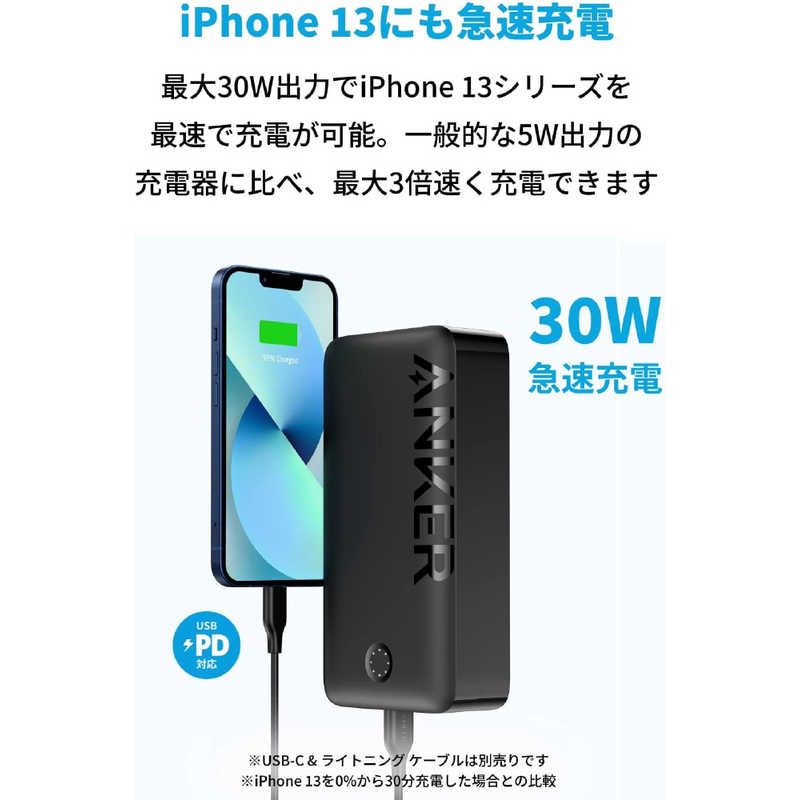 アンカー Anker Japan アンカー Anker Japan モバイルバッテリー Anker 347 Power Bank (PowerCore 40000) ブラック [40000mAh /USB Power Delivery対応 /4ポート /充電タイプ] A1377011 A1377011