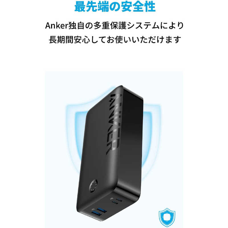 アンカー Anker Japan アンカー Anker Japan モバイルバッテリー Anker 347 Power Bank (PowerCore 40000) ブラック [40000mAh /USB Power Delivery対応 /4ポート /充電タイプ] A1377011 A1377011