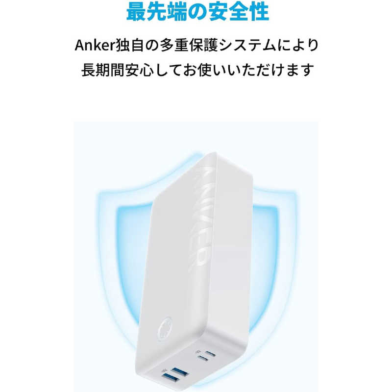 アンカー Anker Japan アンカー Anker Japan モバイルバッテリー Anker 347 Power Bank (PowerCore 40000) ホワイト [40000mAh /USB Power Delivery対応 /4ポート /充電タイプ] A1377021 A1377021