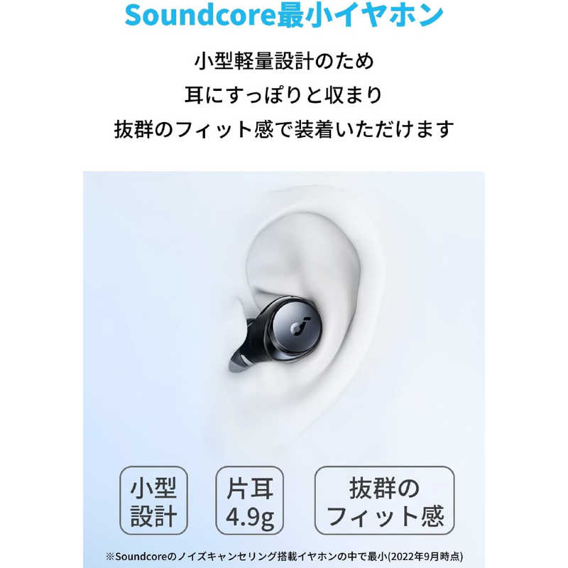 アンカー Anker Japan アンカー Anker Japan フルワイヤレスイヤホン ノイズキャンセリング対応 リモコン･マイク対応 Soundcore Space A40 ブラック A3936N11 A3936N11