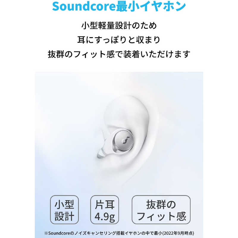 アンカー Anker Japan アンカー Anker Japan フルワイヤレスイヤホン ノイズキャンセリング対応 リモコン･マイク対応 Soundcore Space A40 ホワイト  A3936N21 A3936N21