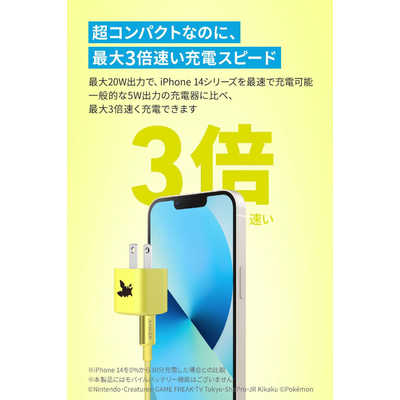アンカー Anker Japan USB急速充電器 20W ピチューモデル ［USB Power