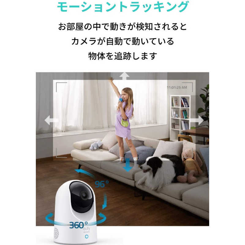 アンカー Anker Japan アンカー Anker Japan ネットワークカメラ Eufy IndoorCam 2K Pan & Tilt ホワイト [有線･無線 /暗視対応] T8410N25 T8410N25