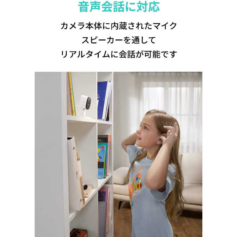 アンカー Anker Japan アンカー Anker Japan ネットワークカメラ Eufy IndoorCam 2K Pan & Tilt ホワイト [有線･無線 /暗視対応] T8410N25 T8410N25