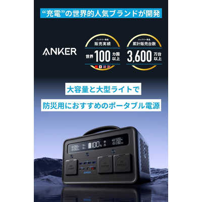 アンカー Anker Japan ポータブル電源 PowerHouse II 700 [701Wh